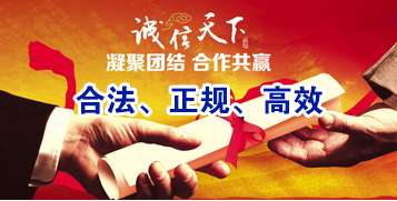 下冶镇讨账公司
